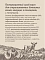 SAVITA сухой корм для стерилизованных кошек с телятиной и бурым рисом #3