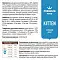Sirius сухой корм для котят с индейкой #3