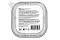 Organix премиум паштет с кроликом для кошек 70% мяса (ламистер) #2