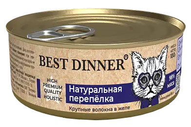 Best Dinner High Premium консервы для кошек и котят Натуральная перепелка