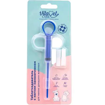 Купить vitavet care Таблеткодаватель с мягким наконечником для котят и щенков (пиллер)