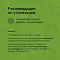 Organix наполнители для кошек комкующийся с ароматом свежескошенной травы #8