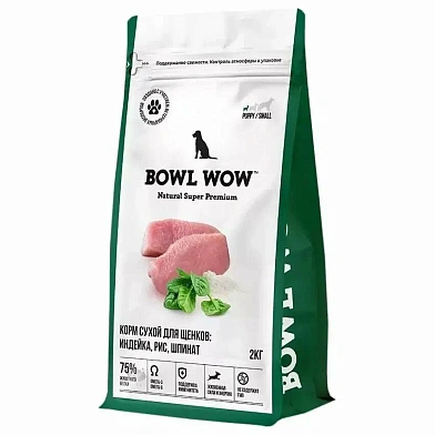 BOWL WOW сухой корм для щенков мелких пород с индейкой, рисом и шпинатом
