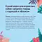 FLORIDA сухой корм для взрослых собак средних пород с курицей и яблоком #3